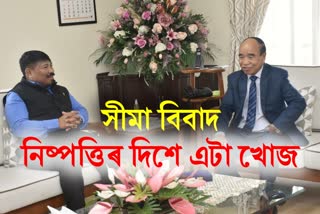 Zoramthanga shows interest to meet Assam CM