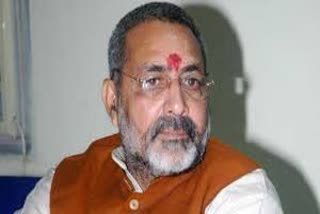 GIRIRAJ SINGH