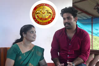 Kerala Public Service Commission examination,PSC examination,Mother and son clear PSC exams together,ಕೇರಳ,ಲೋಕಸೇವಾ ಆಯೋಗ,ಪಿಎಸ್‌ಸಿ ಪರೀಕ್ಷೆ,ಒಟ್ಟಿಗೆ PSC exam ಪಾಸಾದ ತಾಯಿ ಮತ್ತು ಮಗ,ಕೇರಳದ ತಾಯಿ ಮತ್ತು ಮನಗ ಸಾಧನೆ