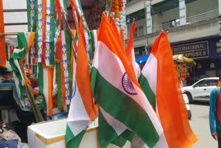 Har Ghar Tiranga Abhiyan