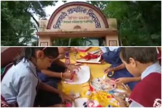 Rakhi Bandhan