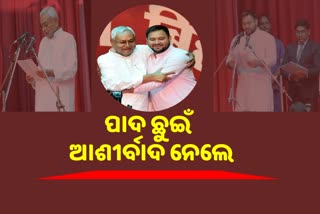 BiharPolitics: ଶପଥ ନେଲେ ନୀତିଶ ତେଜସ୍ବୀ