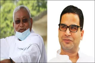 prashant kishor bihar politics