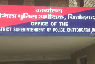 Chittorgarh constable dismissed over charges of fraud in REET 2021 and absent from duty