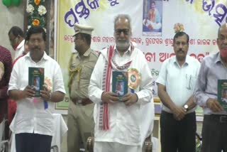 "AGNIPUTRA BIPLABI ANAND CHANDRA" BOOK LAUNCHED TODAY IN KENDRAPARA