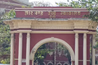 Jharkhand High Court