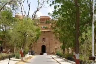 Rajasthan education department