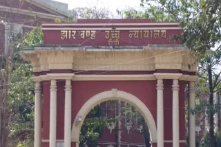 Jharkhand High Court