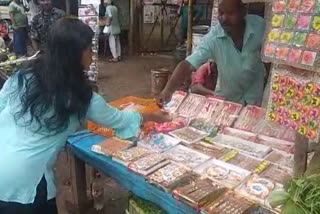 Rakhi Festival