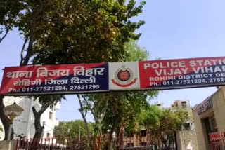 Vijay Vihar Police, Absconding Criminals