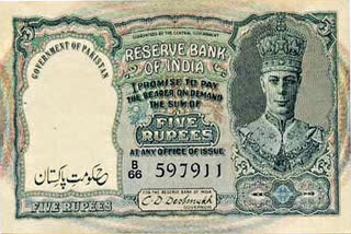 pakistan rupee