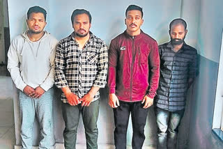 Bank Frauds Arrested