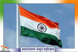 Etv BhIndian independence Act arat