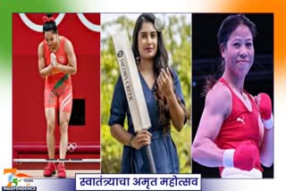 Indian women in sports