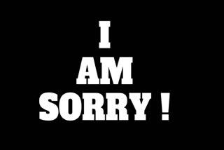 A guilt-ridden thief in Wayanad not just issued an apology letter but also returned thrice the amount stolen years ago. In his letter, he has asked for forgiveness for his deed.