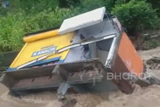 atm washed away in flood