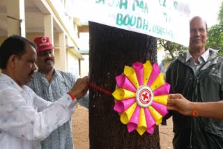 ପଞ୍ଚାୟତ ମହାବିଦ୍ୟାଳୟରେ ନିଆରା ଢଙ୍ଗରେ ରାକ୍ଷୀ ପୂର୍ଣ୍ଣିମା ପାଳିତ