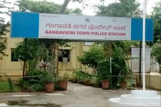 Gangavathi Police station