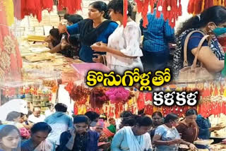 Raksha Bandhan Celebrations in hyderabad