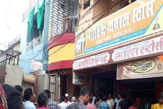 Fire in Balod Sadar Bazar shop
