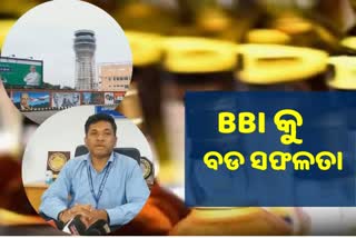 ଭୁବନେଶ୍ୱର ବିମାନବନ୍ଦର ହେବ ଦେଶର ପ୍ରଥମ ସ୍ବଦେଶୀ ATC ଅଟୋମେସନ ବିମାନବନ୍ଦର