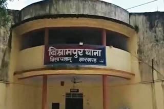 Bishrampur Police Station