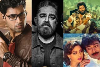 South Indian Hit Movies Sequels