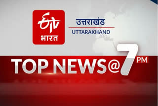 uttarakhand top ten news