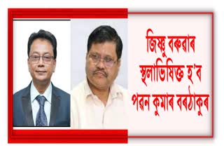 next-chief-secretary-of-assam-is-paban-borthakur