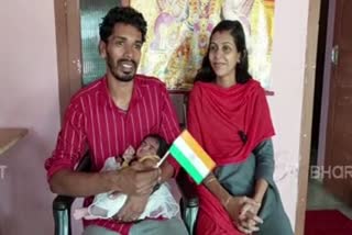 Couple names their daughter India
