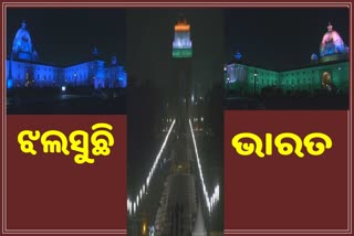 IndependenceDay2022 : ସଜେଇ ହୋଇଛି ଦେଶର ଐତିହ୍ୟ