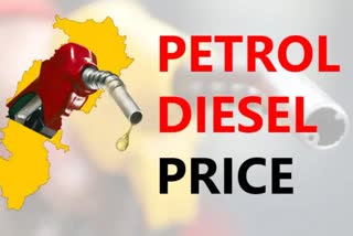 CG Petrol Diesel Price Today