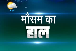 uttarakhand weather news