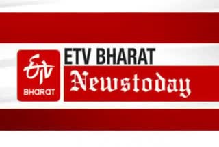 ETV Bharat, news today