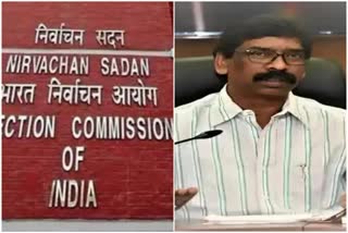 Hearing of CM Hemant Soren in Election Commission of India in Office of Profit case