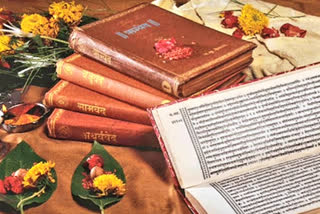 Vishwa sanskrit Diwas