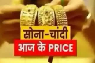 gold silver price