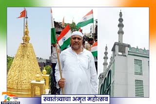 Sainagari Har Mandir Masjid Par Tiranga