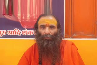 Akhara Parishad President Ravindra Puri