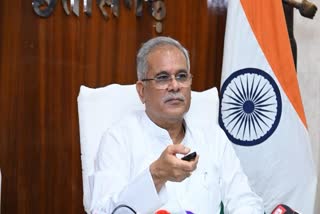 Etv Bharatcm-bhupesh-baghel-launches-humar-tiranga-campaign-film