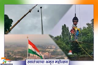 National Flag Kolhapur