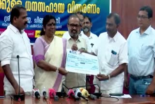 African swine flue  Funding provided to owners of exterminated pigs  പന്നികളുടെ ഉടമസ്ഥര്‍ക്കുള്ള ധനസഹായം നൽകി  മാനന്തവാടിയിൽ പന്നികള്‍ ചത്ത നിലയിൽ കണ്ടെത്തി  കേരള വാർത്തകൾ  മന്ത്രി ചിഞ്ചു റാണി ധനസഹായം നൽകി  pigs died because of African swine flue  African swine flue in wayanad  wayanad news  kerala latest news  വയനാട് വാർത്തകൾ  ആഫ്രിക്കന്‍ പന്നിപ്പനി