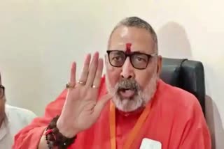 Giriraj Singh On CM Nitish Kumar