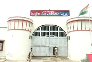 Gwalior Central Jail Prisoners Sisters Ties Rakhi