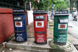 har-ghar-tiranga-campaign-in-jharkhand