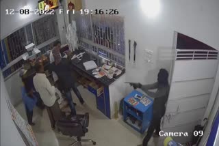 robbery in petrol pump in ranchi
