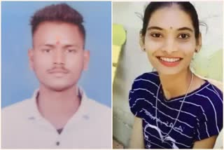 Honor killing in Chopda