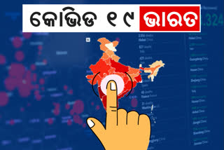 India Corona Report,ଦିନକରେ15,815 ସଂକ୍ରମିତ ଚିହ୍ନଟ,68 ମୃତ