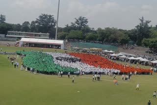 Guinness world record of national flag