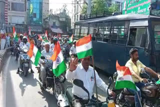 Tiranga Yatra